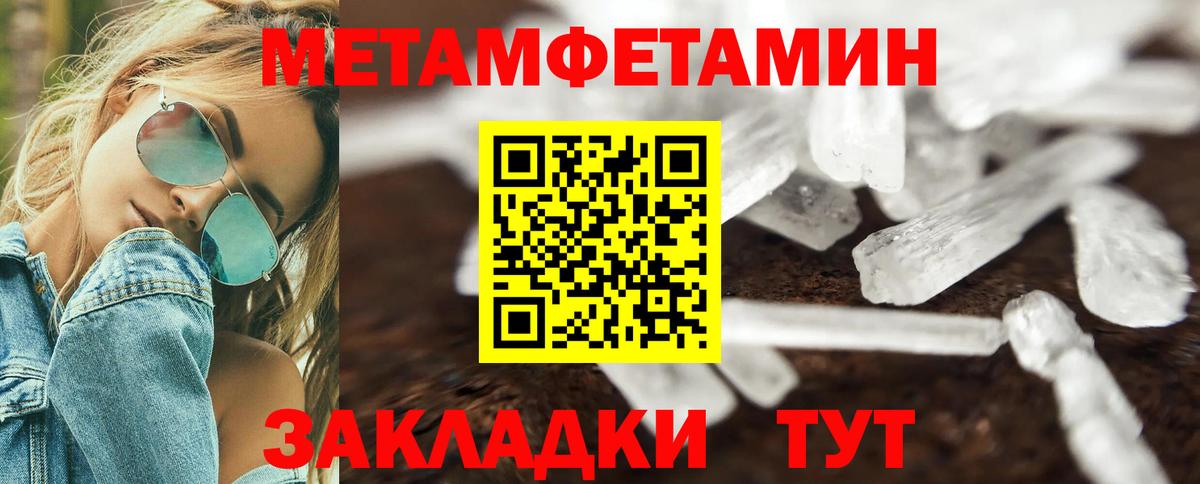 АМФЕТАМИН VHQ    сайт  Мценск  Вход с VPN  Amphetamine 