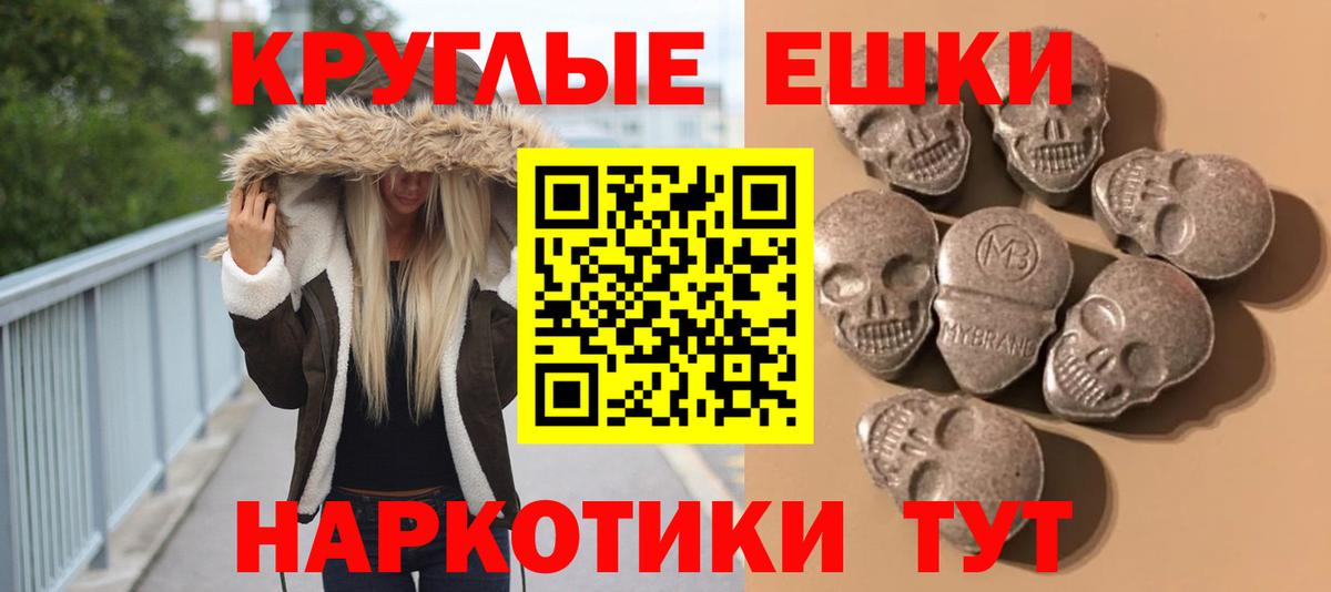 ЭКСТАЗИ Cube  Экстази  Вход с VPN  Мценск  Ecstasy VHQ 