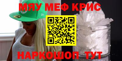 альфа пвп Старая Купавна