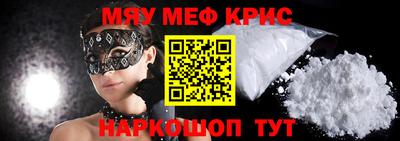 альфа пвп Старая Купавна