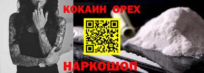 альфа пвп Старая Купавна