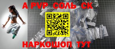 гидропоника Ставрополь