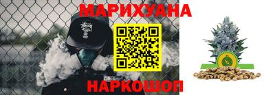 дистиллят марихуана Тара