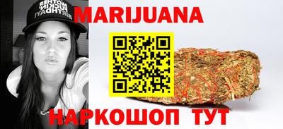 альфа пвп Старая Купавна