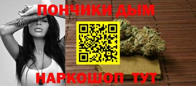дистиллят марихуана Тара