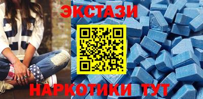гидропоника Ставрополь
