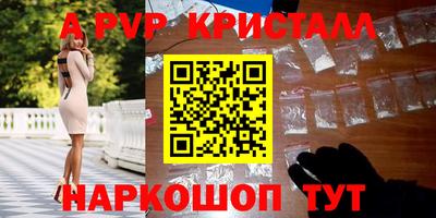 прущая мука Татарск