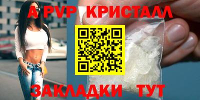 ALPHA-PVP Тверь
