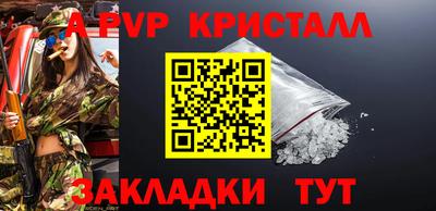 ALPHA-PVP Тверь