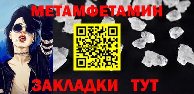 гидропоника Ставрополь