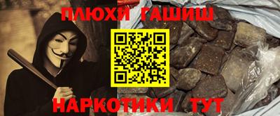 прущая мука Татарск