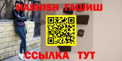 альфа пвп Старая Купавна