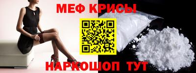 альфа пвп Старая Купавна
