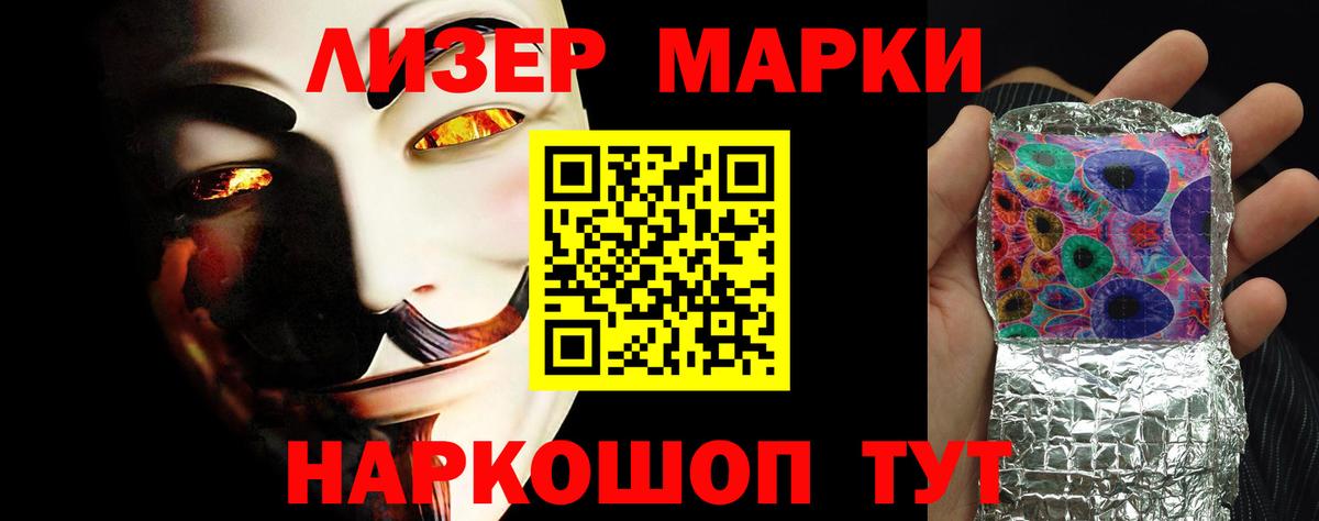 LSD-25 экстази кислота  Лсд 25 экстази ecstasy  Мценск  Вход с VPN 