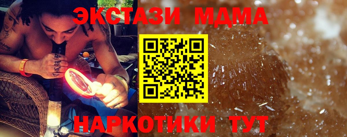 Мефедрон Мценск