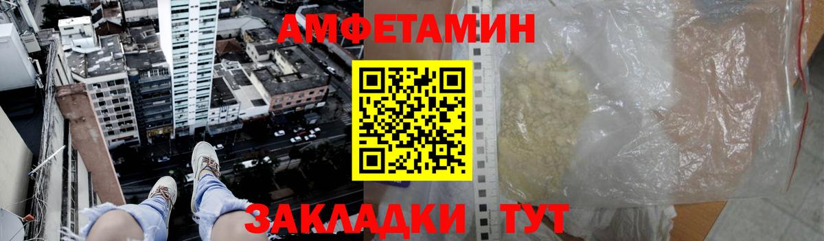 Мценск  Первитин  Вход с VPN  МЕТАМФЕТАМИН пудра  МЕТАМФЕТАМИН пудра 