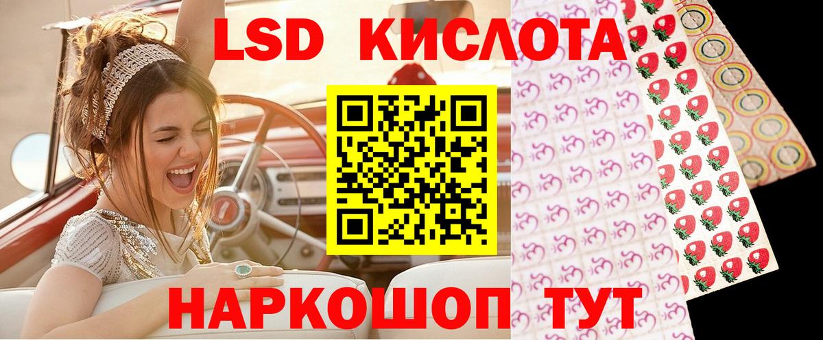 Марки NBOMe 1,8мг  Марки NBOMe 1,8мг  Наркотические марки  Мценск  Вход с VPN 