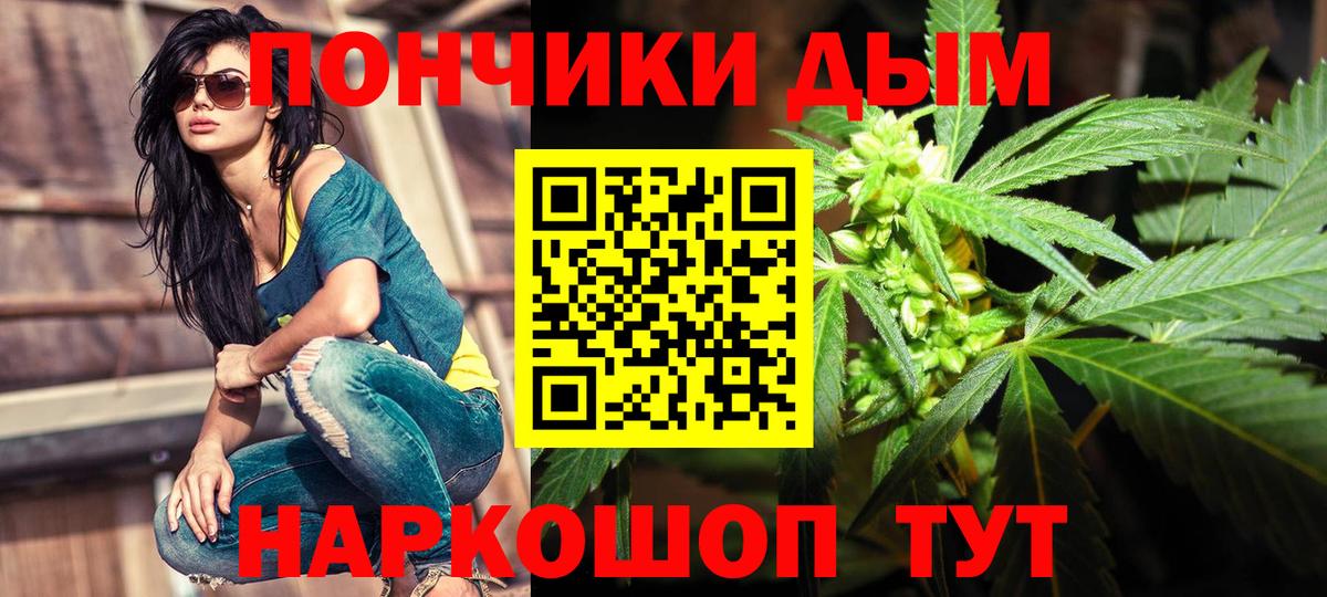 Мценск  Конопля тримм  Шишки марихуана гибрид  Шишки марихуана White Widow  Вход с VPN  Конопля MAZAR 